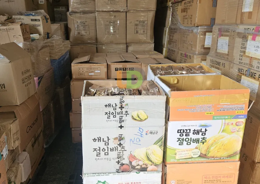 화장품재고 정리