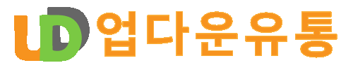 업다운유통